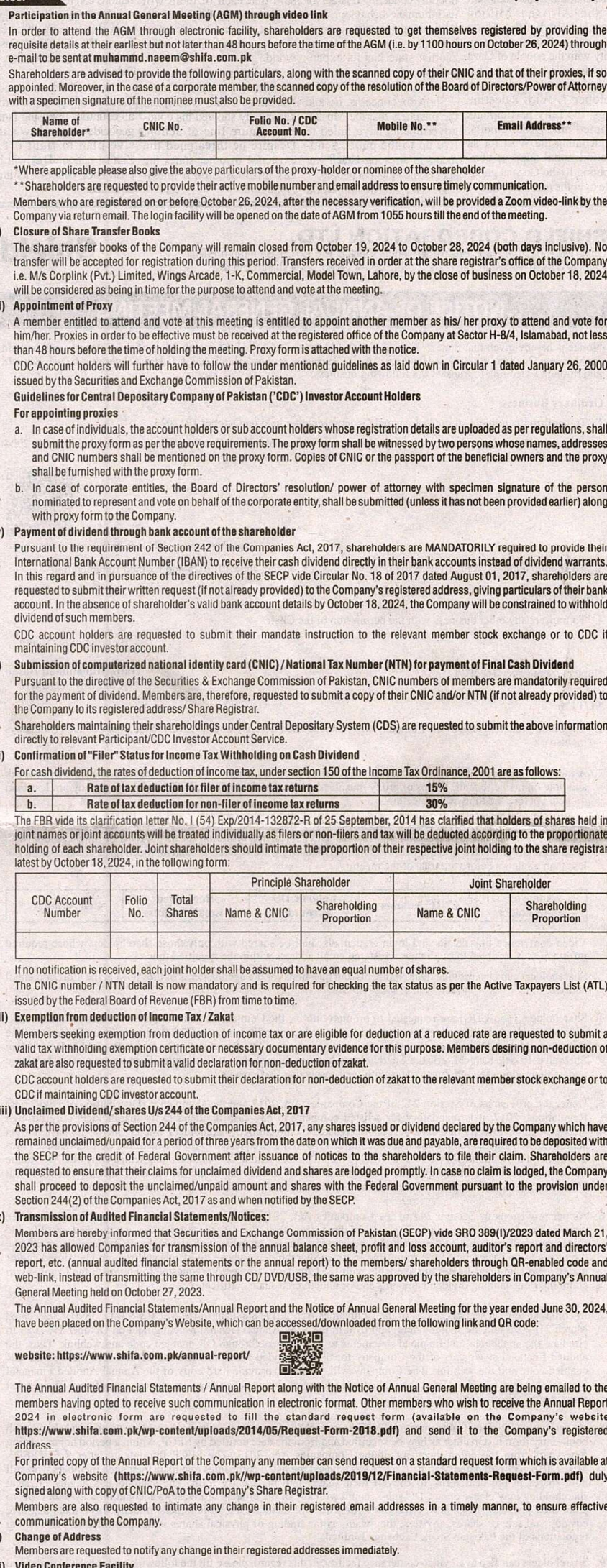 Announcement of Board Meeting and Agenda (Published)