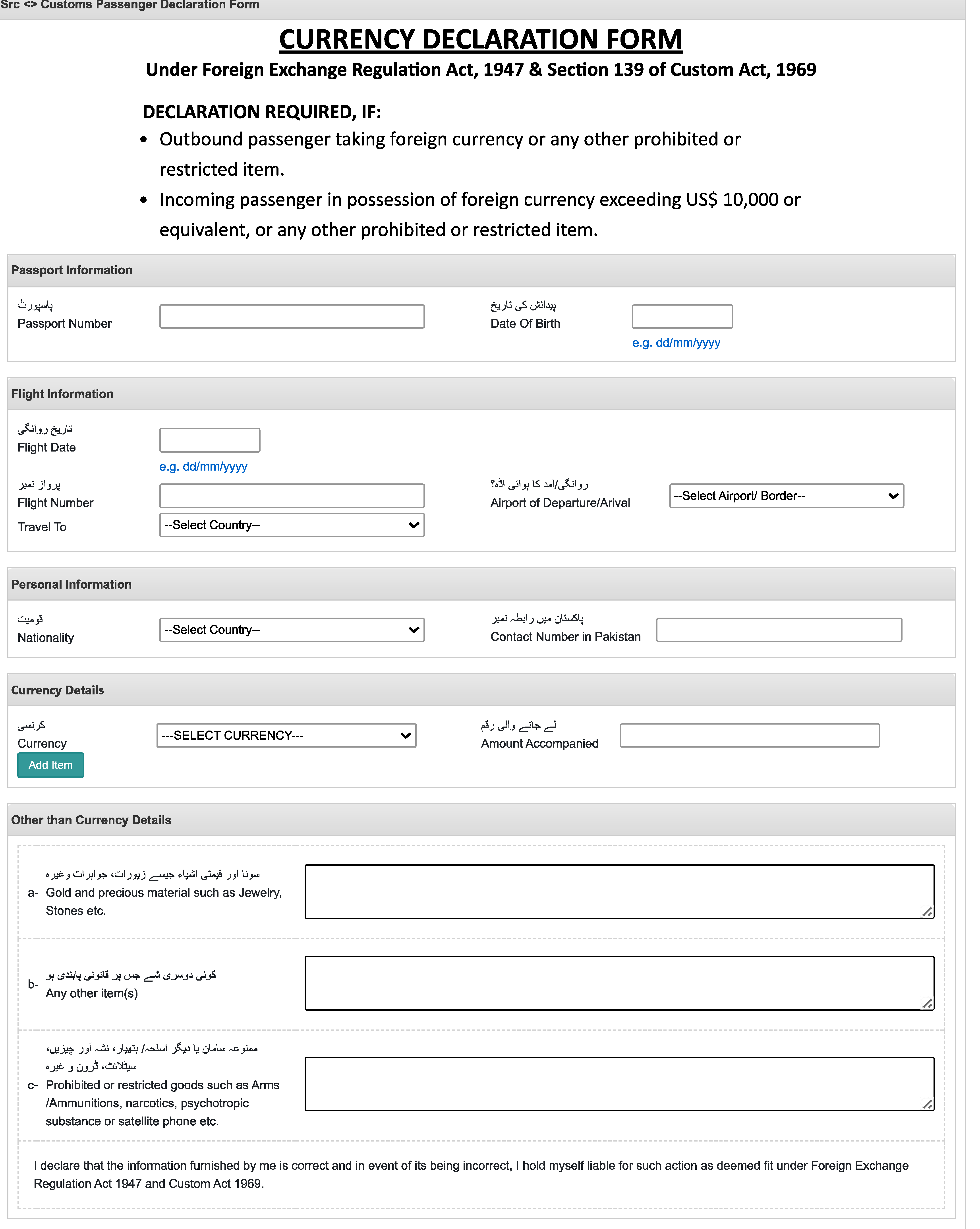 Customs Pessenger Declaration Form